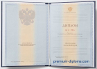 Бакалавр 2010 - 2013